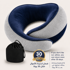 Comfort Travel Pillow